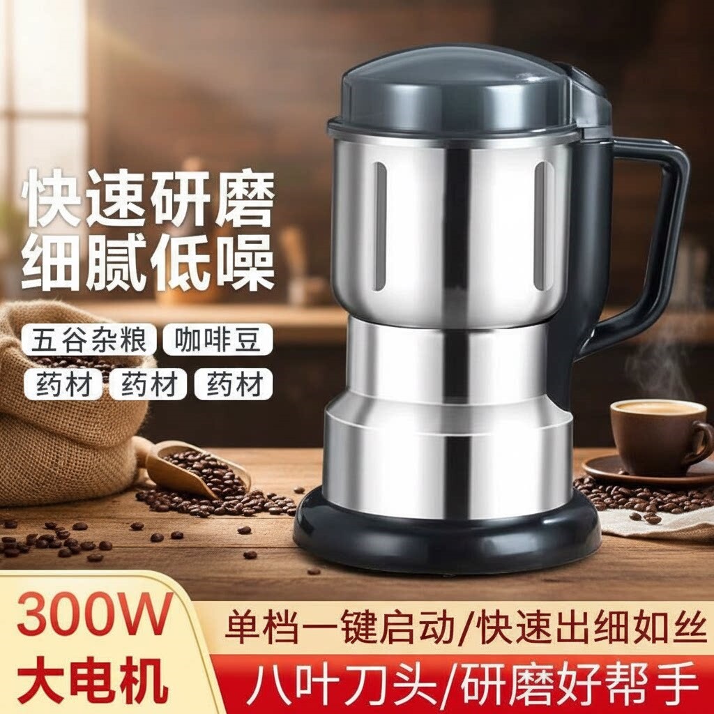 打粉机超细研磨机家用小型破碎机
