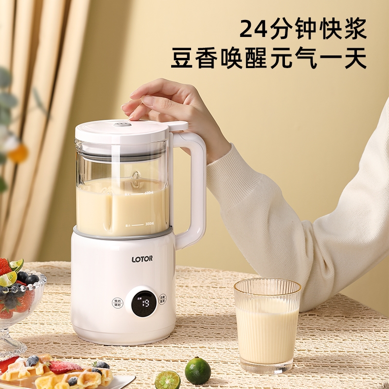 小浣熊破壁机家用迷你豆浆机多功