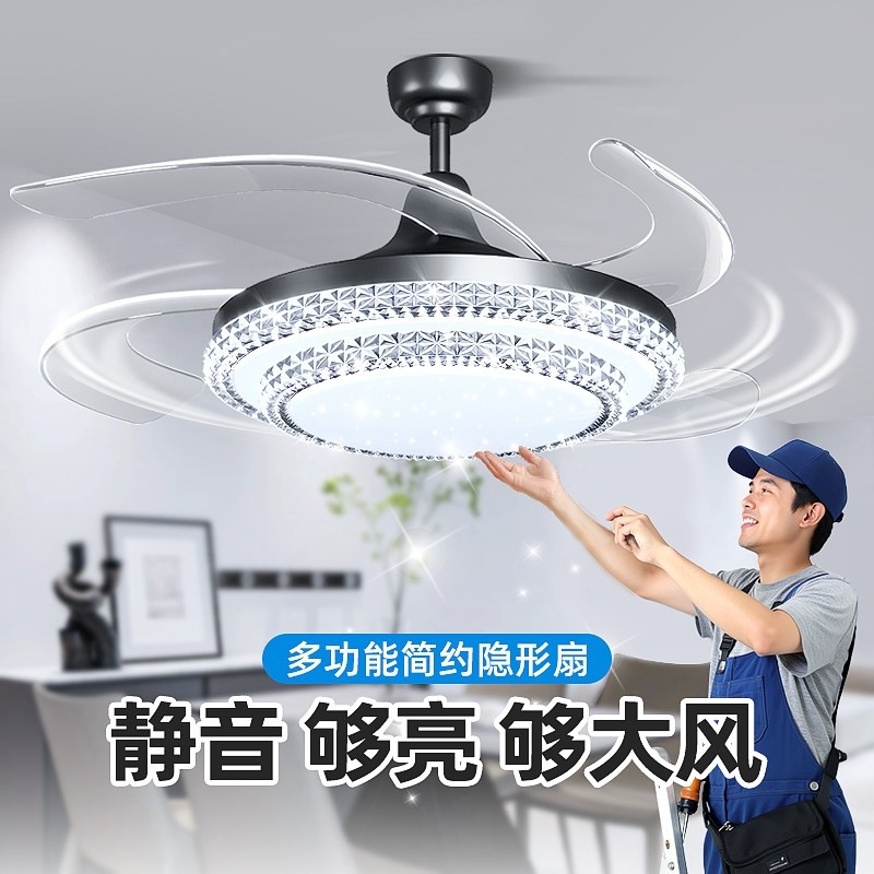 餐厅风扇灯吊扇灯2025新款客厅客大风力家用电风扇吊灯中山灯具厅,家装灯饰光源,风扇灯,淘宝优惠券,粉丝福利购,淘宝优惠卷