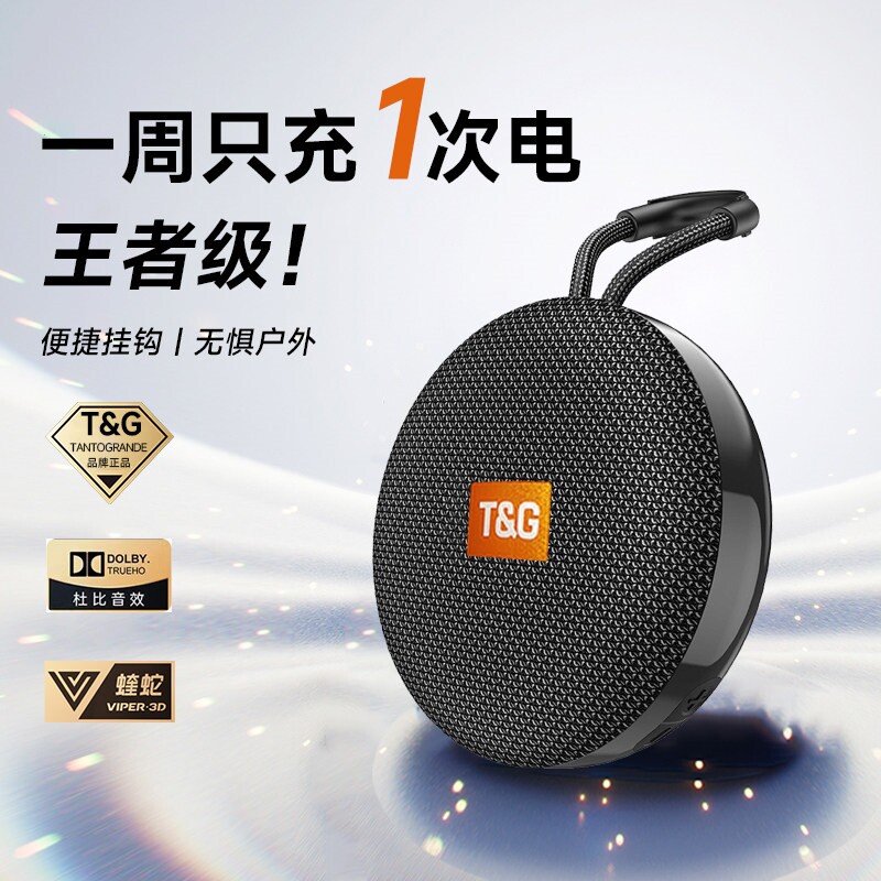 蓝牙音箱户外便携式迷你小音响防身跑步骑行插卡插U盘低音炮水随