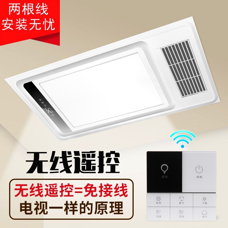 浴霸灯超薄集成吊顶卫生间排气扇