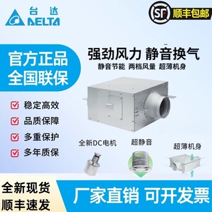 台达管道风机商用强力静音卫生间扇家用送风排烟机新风系统排气