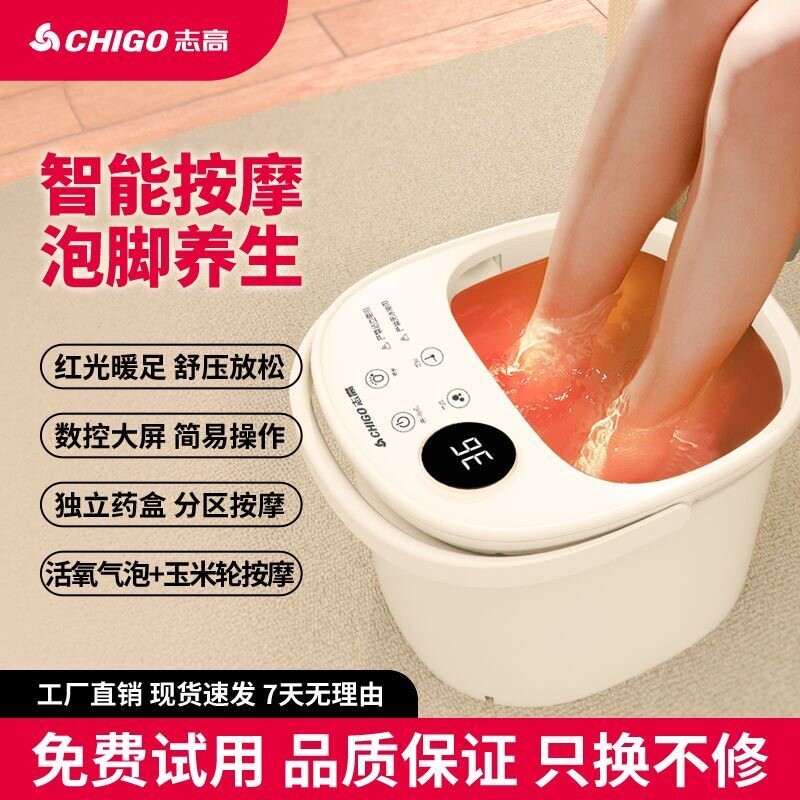 志高泡脚桶洗脚盆足浴盆小型加热