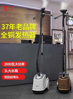 域桥新款坦克大笨狗大功率纯铜机挂烫机顺丰包邮家用店用商用芯