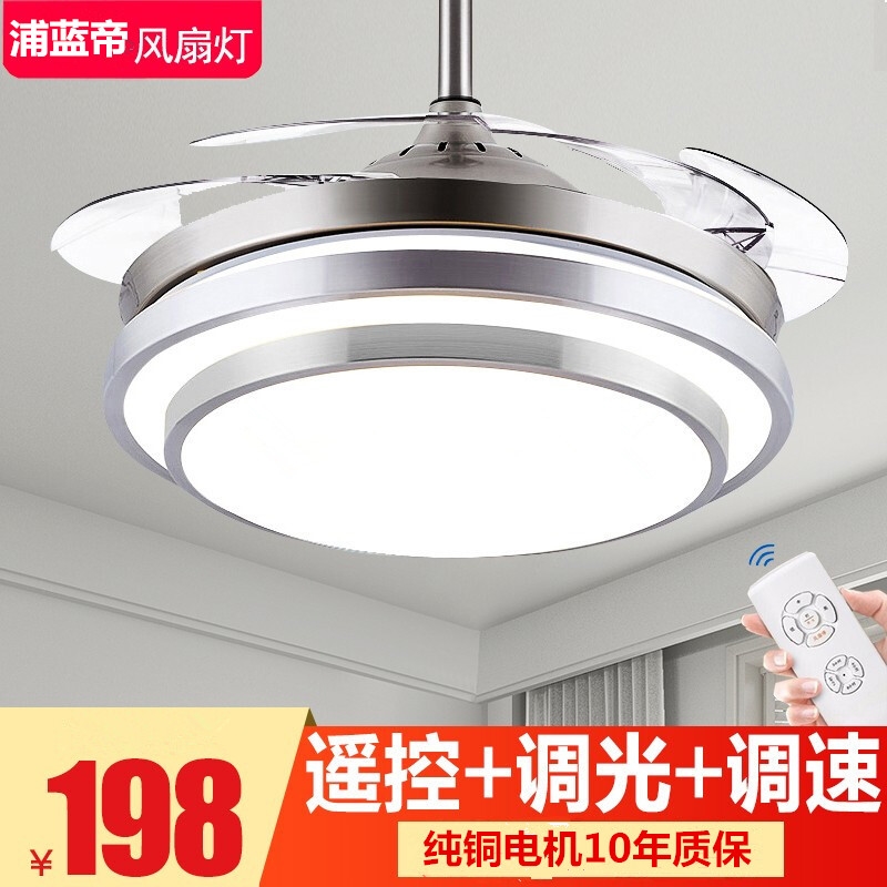 隐形风扇灯餐厅吊扇一体现代简约