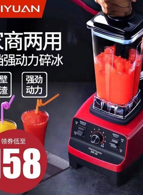 味源沙冰机商用奶茶店冰沙家用榨