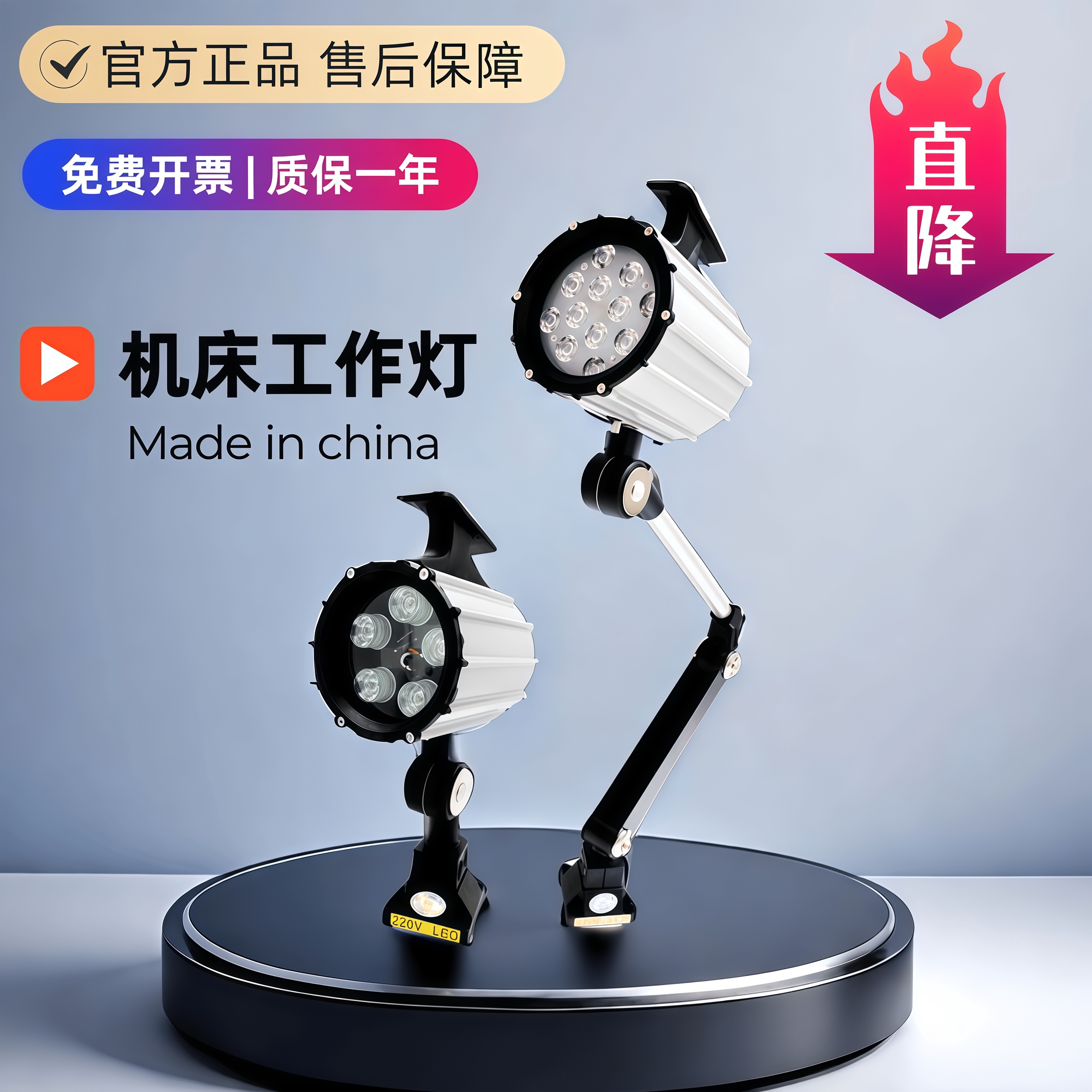 机床led工作灯雷众薄利多销包邮