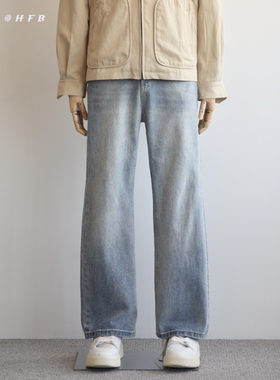 HFB【小个子定制裤长版】cleanfit显高水洗微喇牛仔裤直筒裤男D06