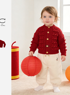 RC童装官方正品男女童宝宝毛衣开衫爆米花毛衣新年红毛衣春夏款