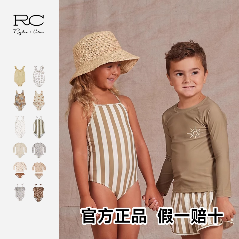 ryleecru正品rc泳衣儿童女孩女童游泳男童宝宝温泉泡汤连体套装