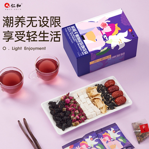 仁和桑葚干黑枸杞玫瑰花茶早c晚a组合水果养生花茶茶包男女调理茶