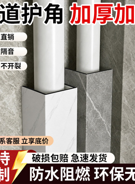 卫生间下水管道遮挡板装饰材料pvc包管神器遮丑塑料遮挡板护角