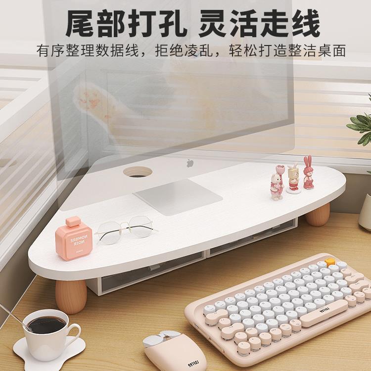 转角电脑增高架办公桌桌面显示器垫高置物架三角工位显示屏收新款