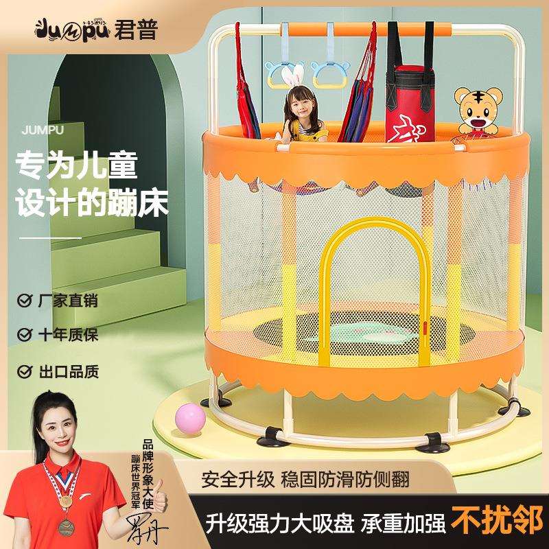 蹦蹦床家用儿童室内蹦床大人宝宝家庭小型蹭床弹床小孩玩具跳跳床