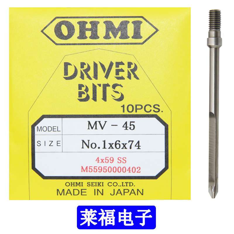 OHMI MV-45 No.1x6x74(4x59)SS 自动机用切边批头批咀螺纹十字PH1