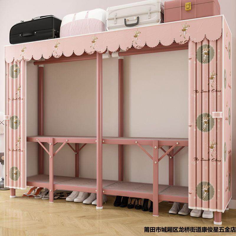 免安装折叠布衣柜家用卧室简易组装出租屋房用儿童收纳柜子挂衣架