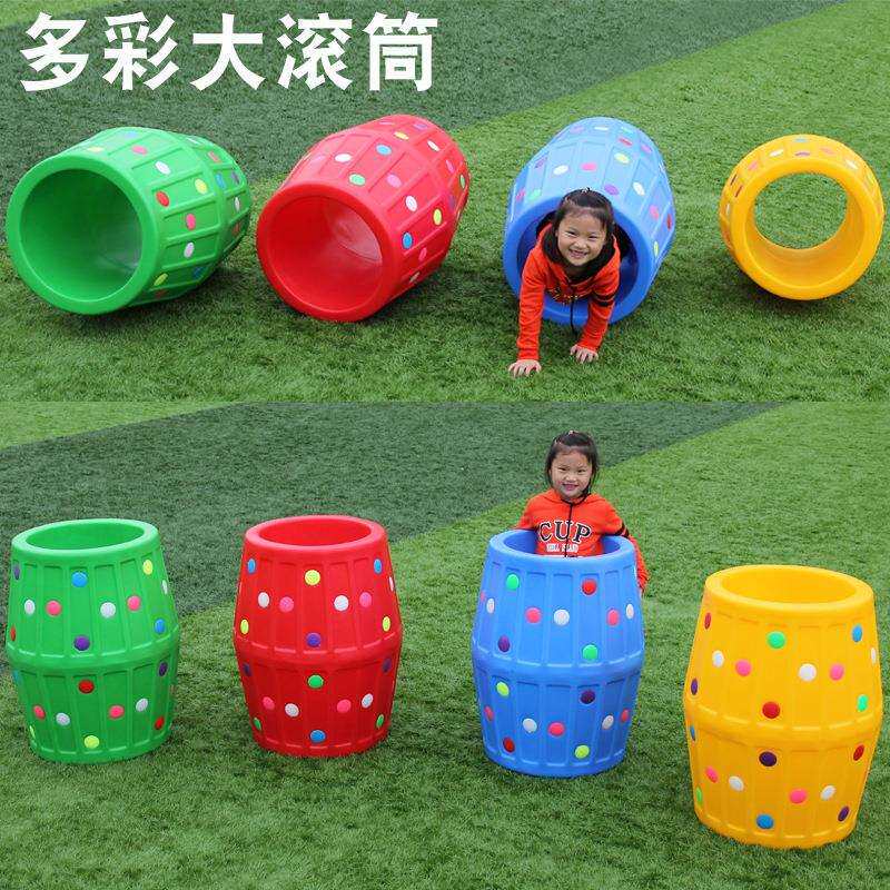 幼儿园大滚筒感统训练器材儿童彩色桶大滚圈塑料钻洞大型游乐玩具