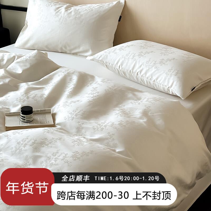 纯棉10床上用品法式复古被套长绒棉提花四件套白色0S简约