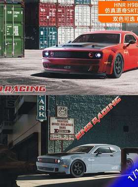 HNR鸿诺H98021/10遥控电动平跑漂移车仿真道奇SRT四驱高速模型车