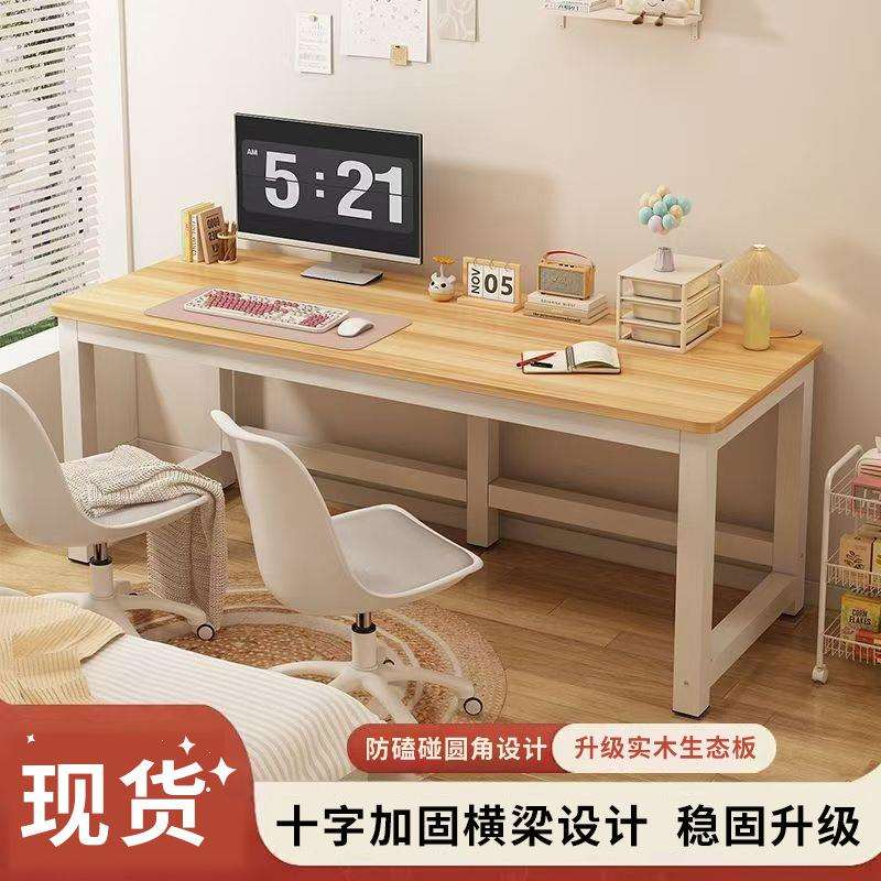 实木电脑桌家用台式书桌加厚简易双人学生学习桌办公桌桌子工作台