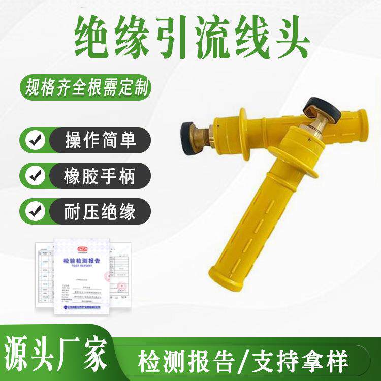 黄色绝缘引流线头快速电线连接器绝缘跳线夹双接头引流管连接线夹
