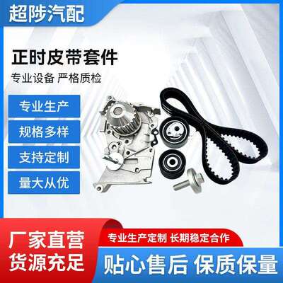 KP15501XS汽车配件热销款适用雷诺CT1126WP1+KP15671XS套装