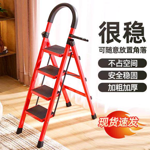 梯子家用折叠人字梯室内多功能加厚扶手梯伸缩登高梯便携小型