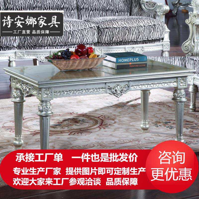 宫廷御用奢华家具意大利纯手工彩绘雕花欧式实木长方形茶几