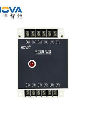 汉华智能HJDZ-E202端子排中间继电器直接安装仪表直销