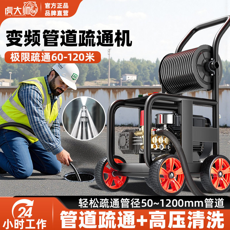 220V电动高压洗车水泵管道疏通