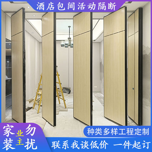 包间会议室移动屏风隔断
