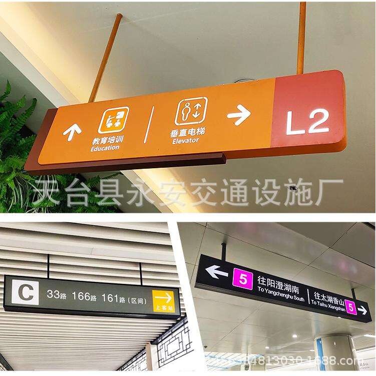 商场超市出入口吊牌灯箱称重台指示双面三角四面镂空LED发光