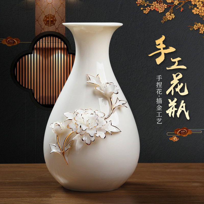 新中式轻奢描金陶瓷花瓶