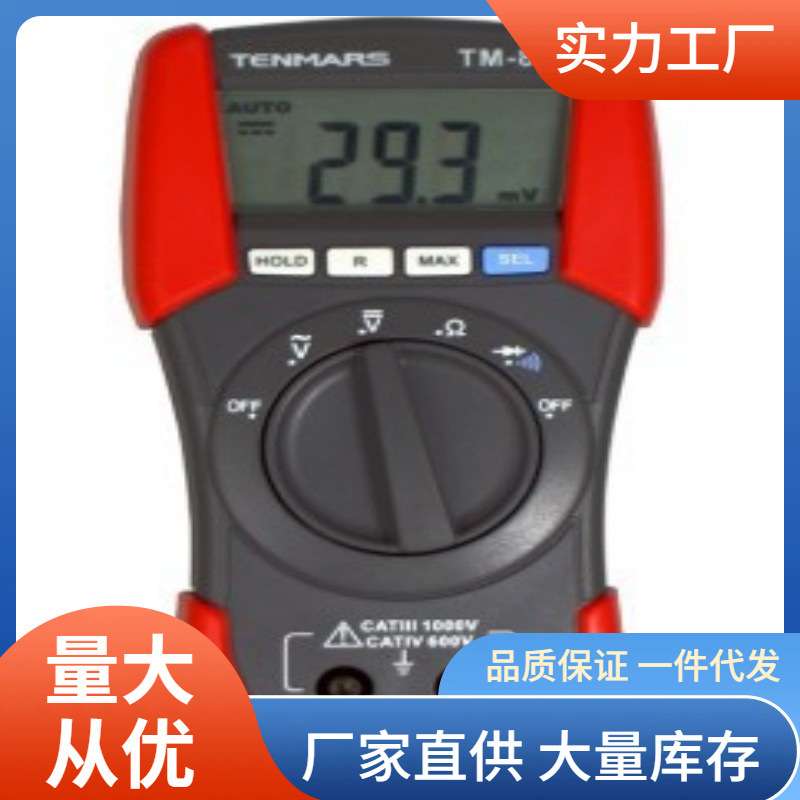 TM-81万用表|泰玛斯TM81万用表价