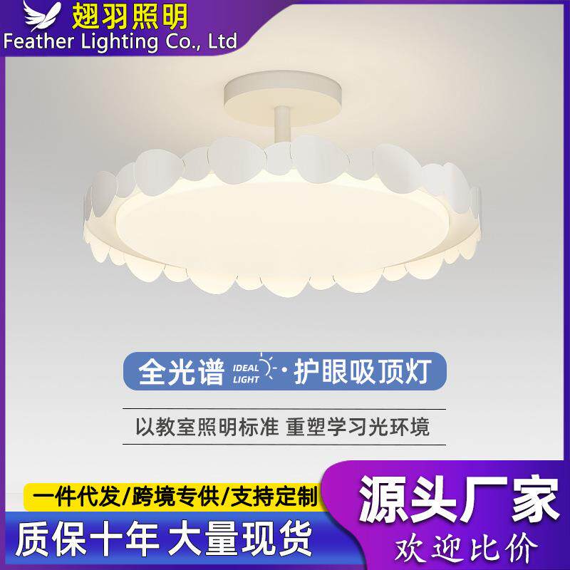 极简卧室吸顶灯全光谱护眼花边圆形房间灯设计师餐厅吊灯主卧室灯