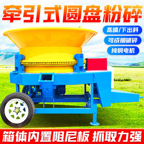 150型整捆稻草破捆切草揉碎机