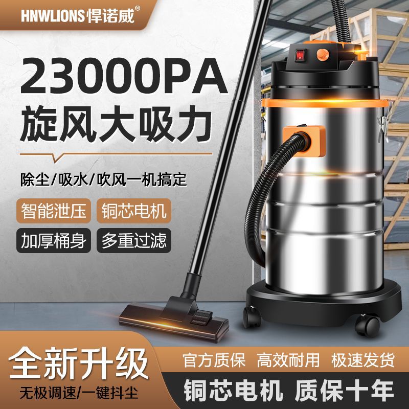 工业级大吸力开荒保洁吸尘器