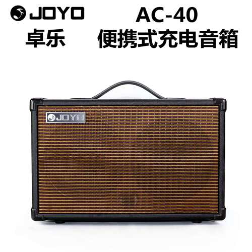JOYO卓乐AC40吉他音箱民谣弹唱木吉他音响吉他充电便携式卖唱