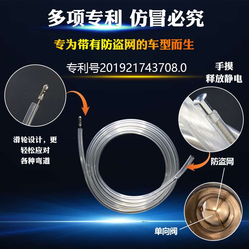 汽车抽油器吸油管电动手动汽油泵绝缘防盗网自吸式12V通用型
