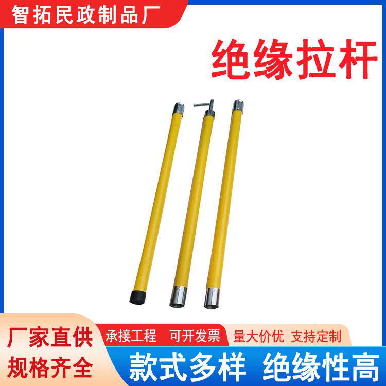 10KV绝缘伸缩拉闸杆接扣拉闸绝缘棒玻璃钢令克棒高压拉闸杆