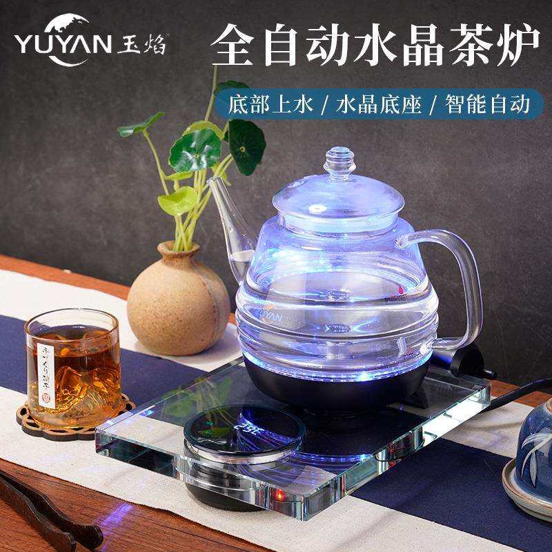 上水电热水壶家用玻璃烧水壶底部上水泡茶用电动出水保温遥控速热