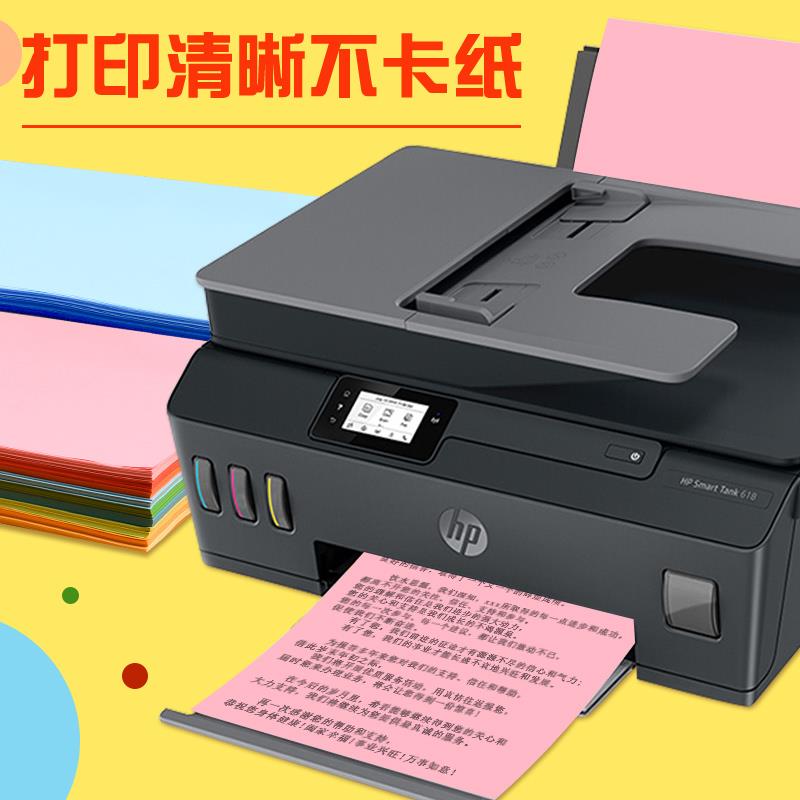2P80A4彩色打印纸80g彩色a4纸70g粉红色a4彩纸手工折