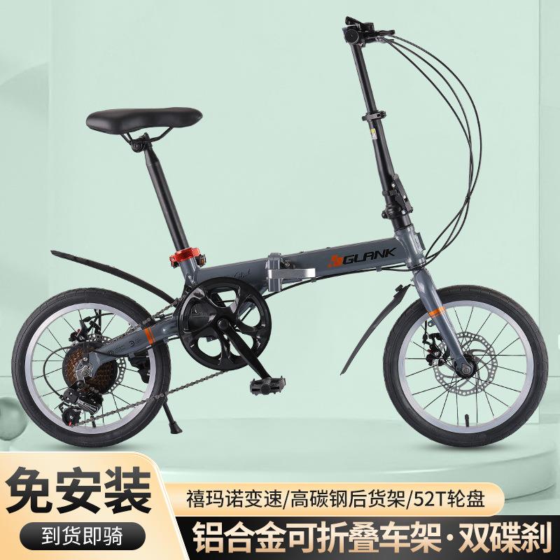 铝合金16寸折叠自行车变速碟刹单车成人男女学生代步小轮车
