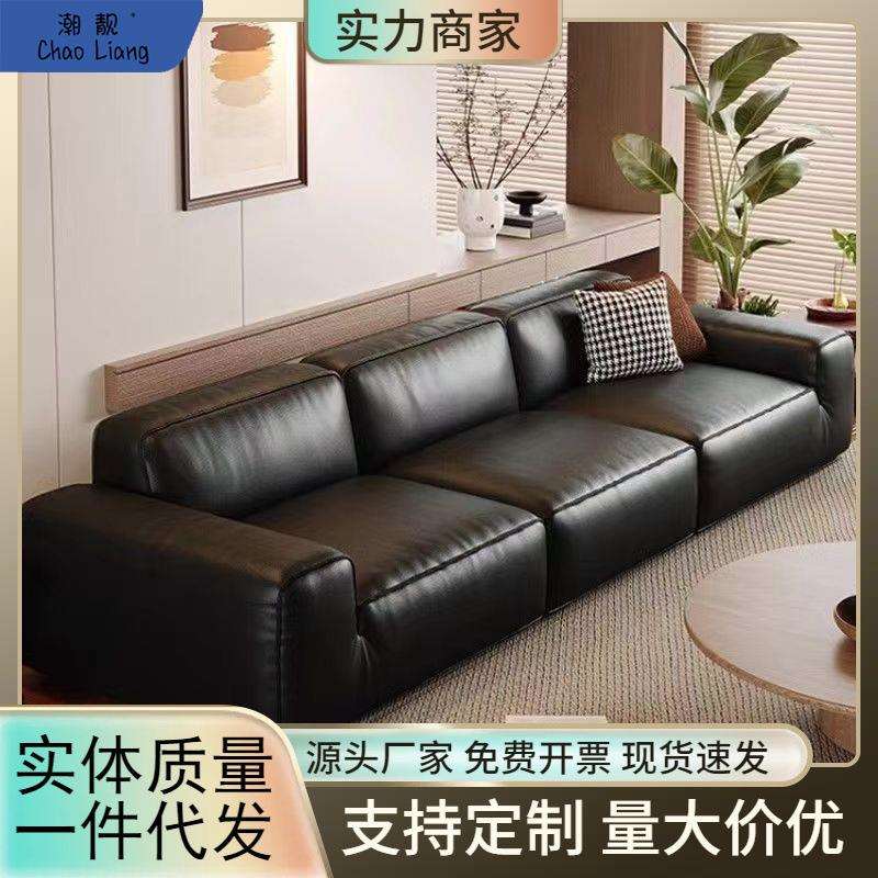 意式极简皮质沙发客厅家用现代简约小户型复古风休闲直排黑色沙发