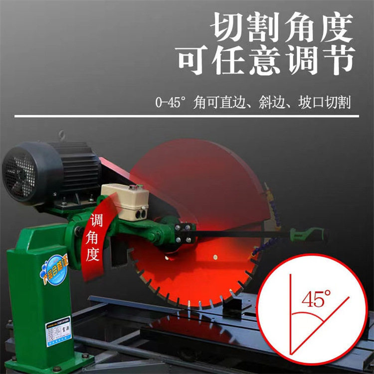 成德台式红外自动瓷砖切割倒角机