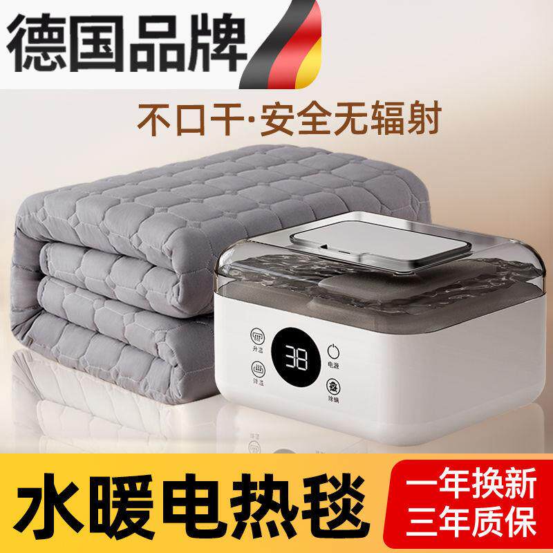 水暖电热毯单人双人水循环家用电褥子炕加热水热毯床垫一件起批