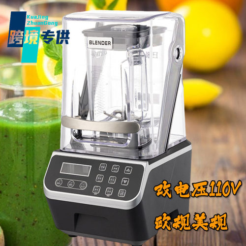 全自动商用静音带罩碎冰机