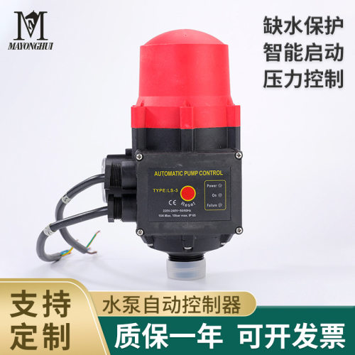 水泵压力控制器全自动可调