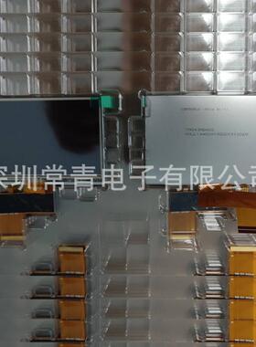 TM043NBH02工业显示器4.3英寸480*272测试好发出tft-lcd液晶模组