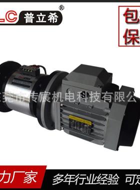 1/4HP马达1.5KG双法兰电磁离合制动器组PLA-103-01515W0.63A